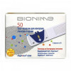 Тест-полоски Bionime Rightest GS 300 N50