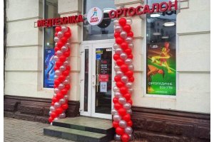«ORTO SMART - медтехника, ортосалон» в Ивано-Франковске!