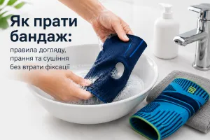 Как стирать бандаж: правила ухода, стирки и сушки без потери фиксации Как стирать бандаж: правила ухода, стирки и сушки без потери фиксации