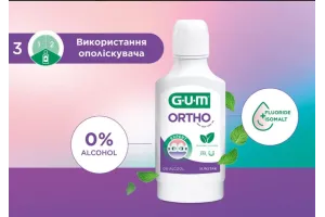 Як доглядати за брекетами: поради щодо догляду 