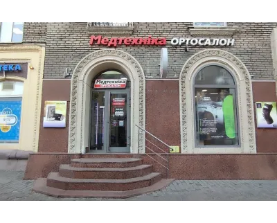 Магазин Медтехника Ортосалон ORTOSMART на улице Центральной, 2/4 в Днепре