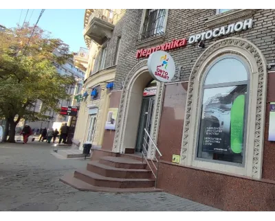 Магазин Медтехника Ортосалон ORTOSMART на улице Центральной, 2/4 в Днепре
