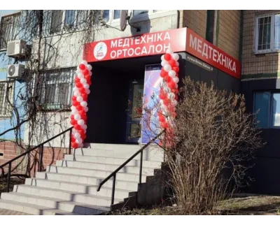 Магазин Медтехніка Ортосалон ORTOSMART на вулиці Велика Діївська, 32 у Дніпрі