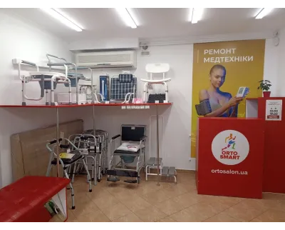 Магазин Медтехніка Ортосалон ORTOSMART на вулиці Академіка Корольова, 33 в Одесі