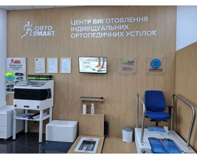 Магазин Медтехника Ортосалон ORTOSMART на улице Набережная Победы, 1Н в Днепре