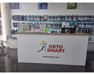 Магазин Медтехника Ортосалон ORTOSMART на улице Набережная Победы, 1Н в Днепре