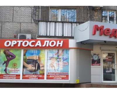 Магазин Медтехніка Ортосалон ORTOSMART на вулиці Князя Володимира Великого, 15А (Плеханова, 15А) у Дніпрі 