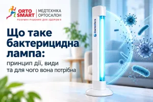 Что такое бактерицидная лампа: принцип действия, виды и для чего она нужна