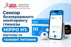 Сенсор непрерывного мониторинга глюкозы HiPPO H1: ответы на главные вопросы