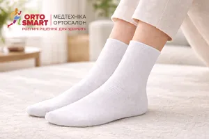 Шкарпетки Ortenza: твій комфорт на кожен день