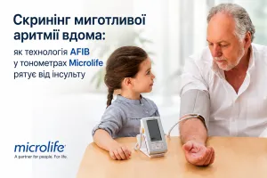 Скрининг мерцательной аритмии дома: как технология AFIB в тонометрах Microlife спасает от инсульта Скрининг мерцательной аритмии дома: как технология AFIB в тонометрах Microlife спасает от инсульта