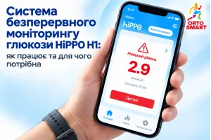 Система непрерывного мониторинга глюкозы HiPPO H1: как работает и для чего нужна