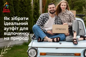 Як зібрати ідеальний аутфіт для відпочинку на природі
