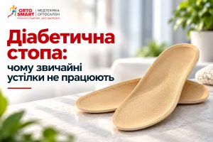 Какие стельки выбрать при диабетической стопе и почему обычные стельки не работают
