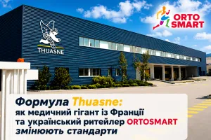 Формула Thuasne: как медицинский гигант из Франции и украинский ритейлер ORTOSMART меняют стандарты Формула Thuasne: как медицинский гигант из Франции и украинский ритейлер ORTOSMART меняют стандарты