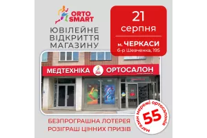 Открытие юбилейного 55 магазина в Черкассах: сладкое комбо