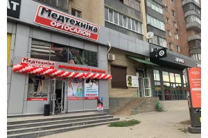 Новый магазин «ORTO SMART - Медтехника, ортосалон» в Харькове!
