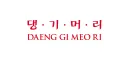Daeng Gi Meo Ri