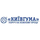Киевгума