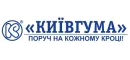 Киевгума