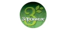 Здравник