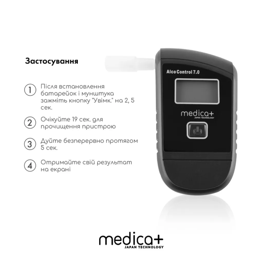 Алкотестер – алкометр Medica+ Alco Control 7.0 Алкотестер – алкометр Medica+ Alco Control 7.0