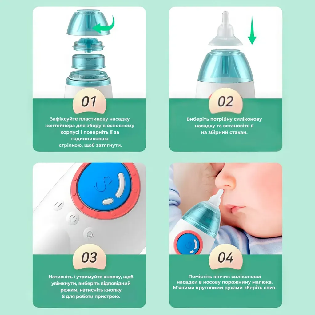 Аспіратор електронний назальний ArhiMED EcoBreath ROCKET 18500 Аспіратор електронний назальний ArhiMED EcoBreath ROCKET 18500