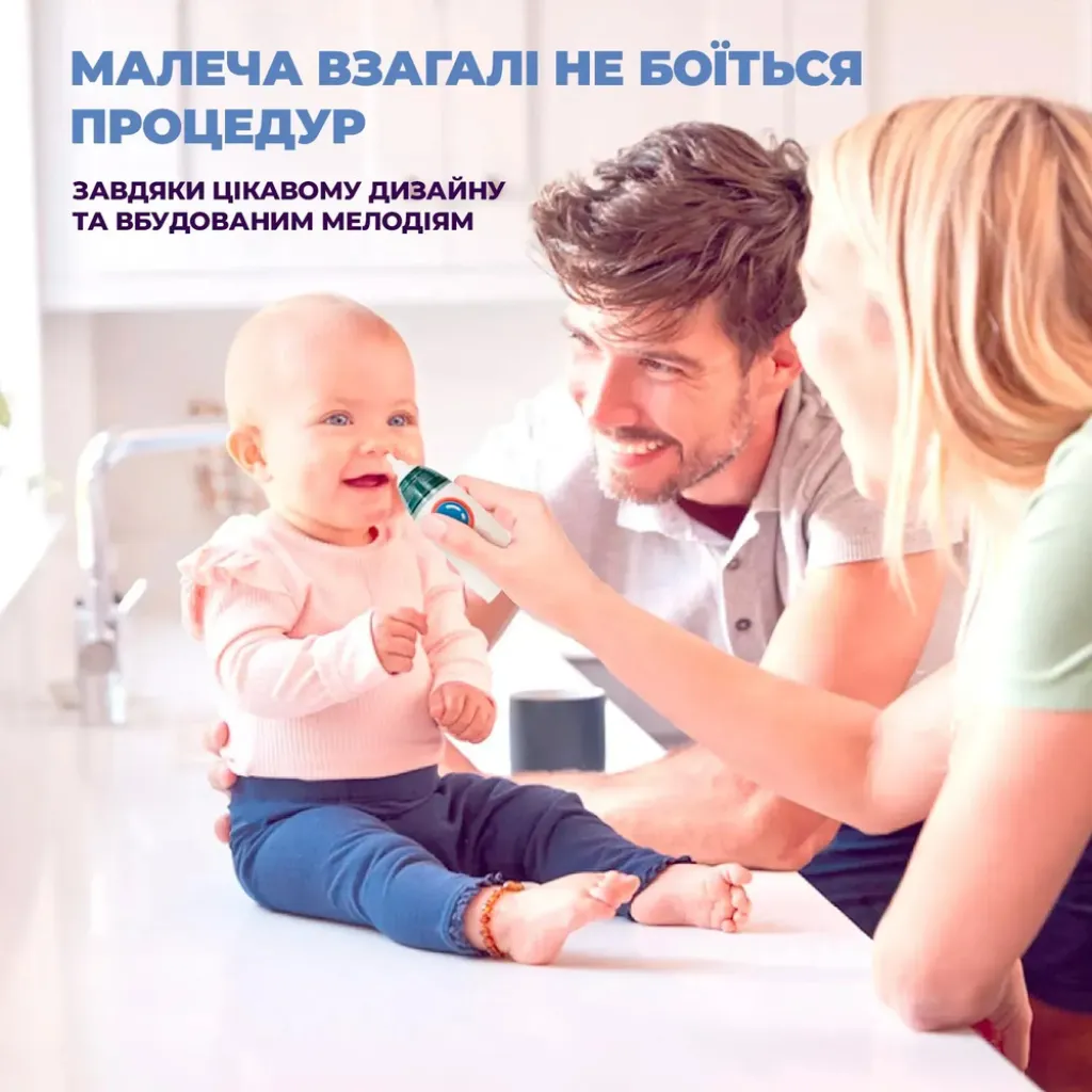 Аспіратор електронний назальний ArhiMED EcoBreath ROCKET 18500 Аспіратор електронний назальний ArhiMED EcoBreath ROCKET 18500