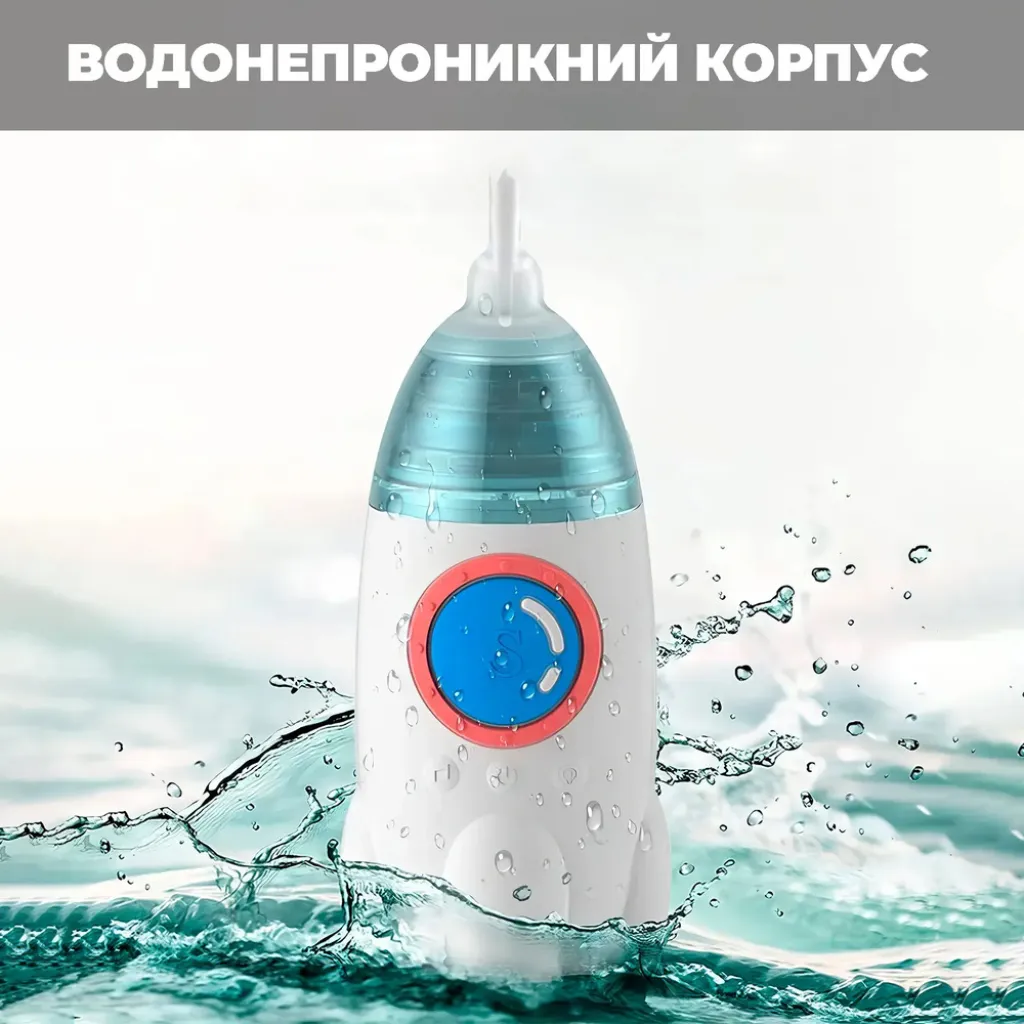 Аспіратор електронний назальний ArhiMED EcoBreath ROCKET 18500 Аспіратор електронний назальний ArhiMED EcoBreath ROCKET 18500