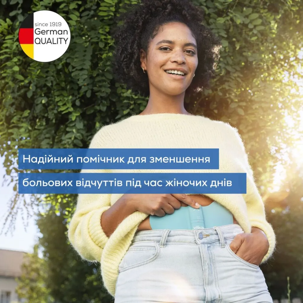 Электростимулятор Beurer EM 55