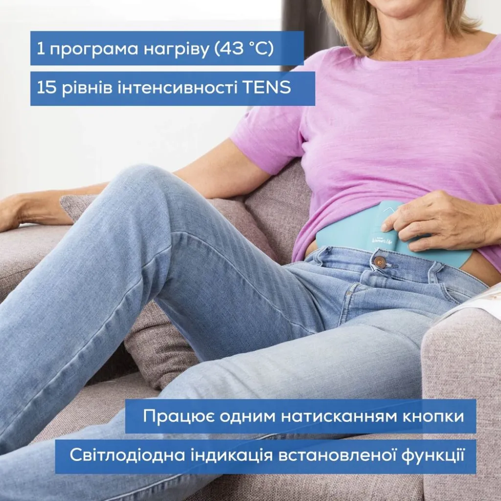Электростимулятор Beurer EM 55