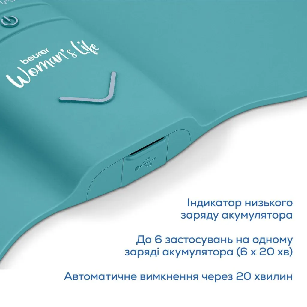 Электростимулятор Beurer EM 55
