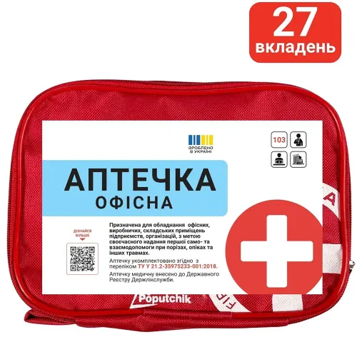 Аптечка медицинская Poputchik для офиса "Maxi" 02-033-М до 20 человек - Фото№1 Аптечка медицинская Poputchik для офиса "Maxi" 02-033-М до 20 человек - Фото№1