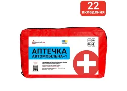Аптечка медична автомобільна-1 Poputchik згідно ТУ (02-006-М) Аптечка медична автомобільна-1 Poputchik згідно ТУ (02-006-М)