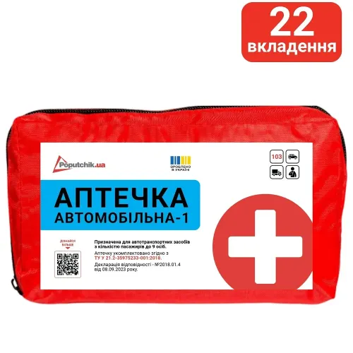 Аптечка медицинская автомобильная-1 Poputchik согласно ТУ (02-006-М) - Фото№1