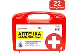 Аптечка медична автомобільна-1 Poputchik згідно ТУ (02-027-П) Аптечка медична автомобільна-1 Poputchik згідно ТУ (02-027-П)