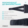 Пояс для спины EasyFit с 4 ребрами жесткости EF-0090 - Фото№6