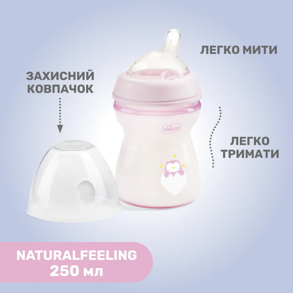 Бутылочка пластиковая "Natural Feeling" для детей от 3 месяцев, 250 мл, розовый Бутылочка пластиковая "Natural Feeling" для детей от 3 месяцев, 250 мл, розовый