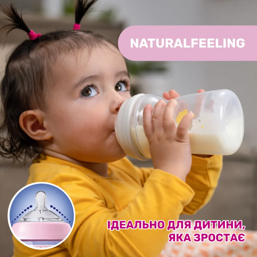 Бутылочка пластиковая "Natural Feeling" для детей от 6 месяцев, 330 мл, розовый Бутылочка пластиковая "Natural Feeling" для детей от 6 месяцев, 330 мл, розовый
