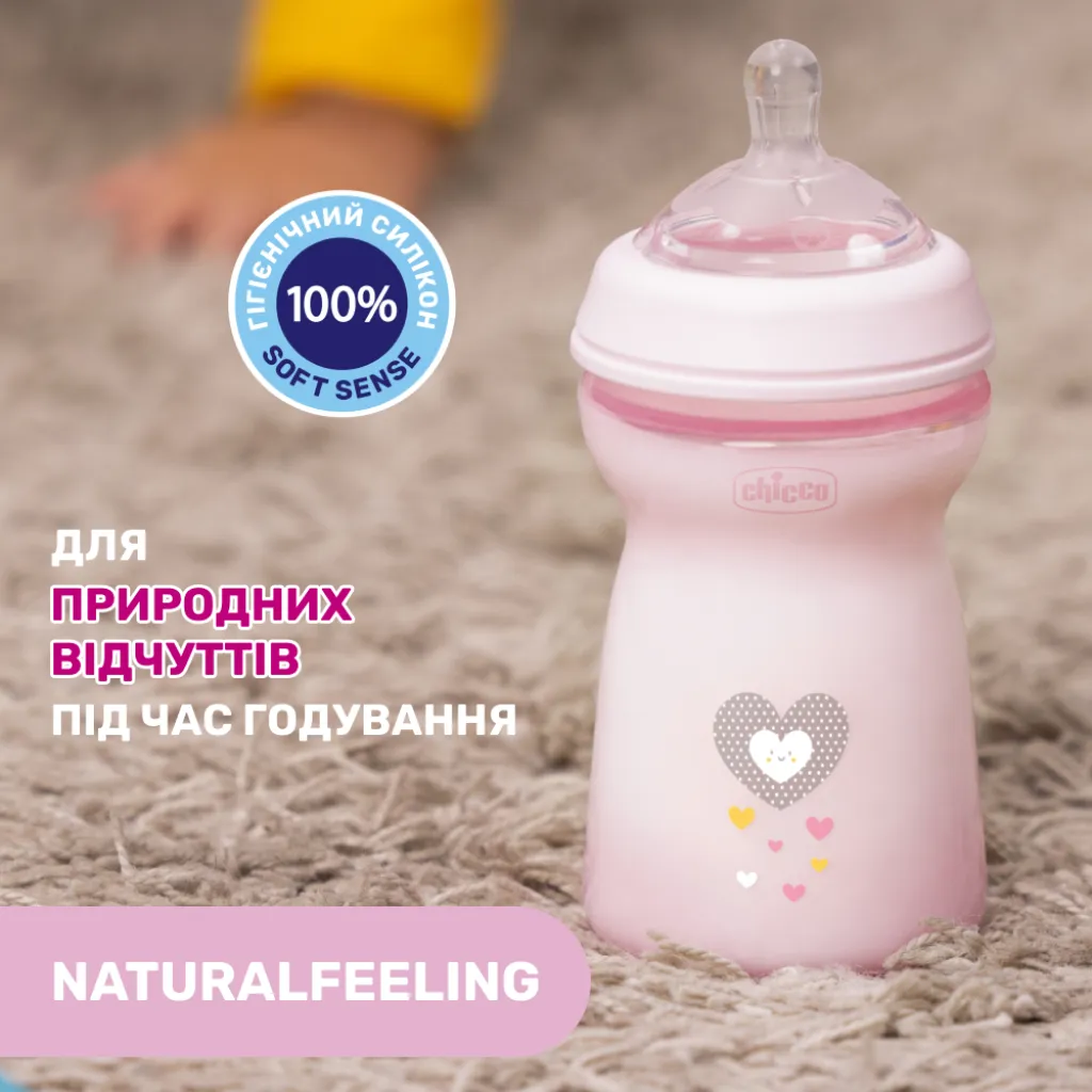 Бутылочка пластиковая "Natural Feeling" для детей от 6 месяцев, 330 мл, розовый Бутылочка пластиковая "Natural Feeling" для детей от 6 месяцев, 330 мл, розовый