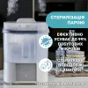 Стерилизатор электрический паровой с функцией сушки - Фото№3