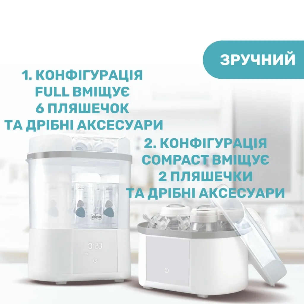 Стерилизатор электрический паровой с функцией сушки Стерилизатор электрический паровой с функцией сушки