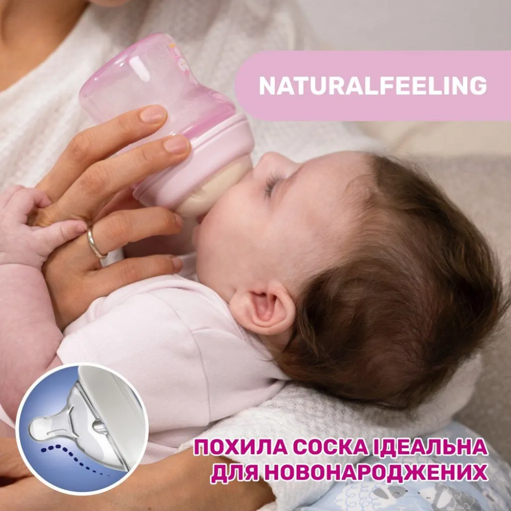 Бутылочка пластиковая "Natural Feeling" для детей от 3 месяцев, 250 мл, серый