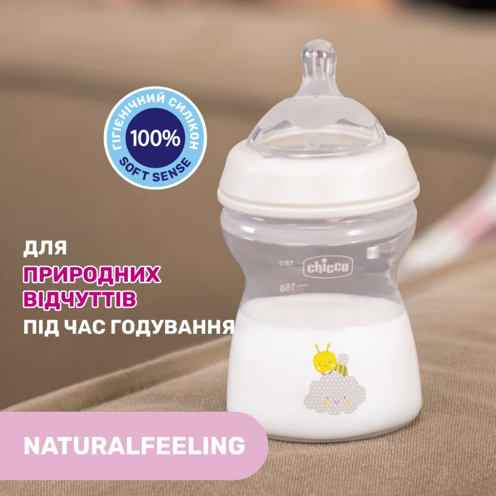 Бутылочка пластиковая "Natural Feeling" для детей от 3 месяцев, 250 мл, серый
