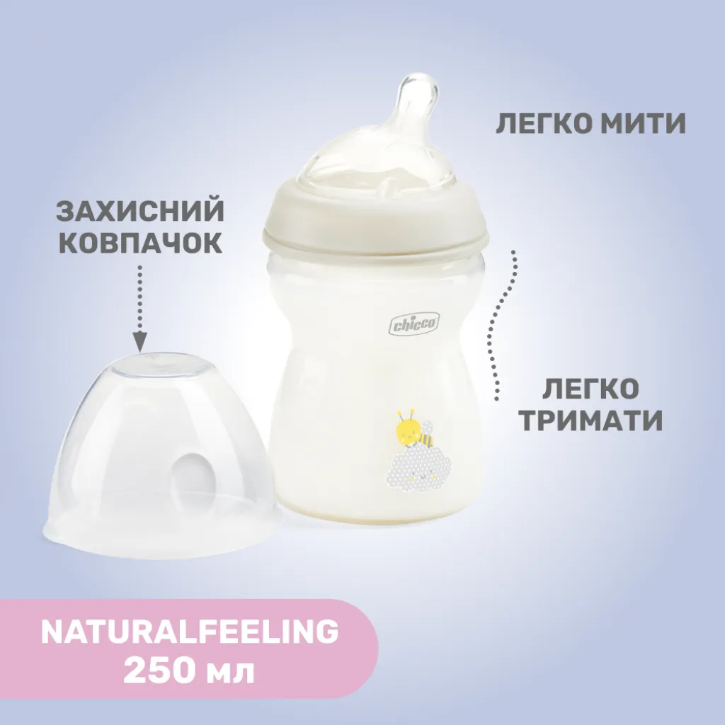 Бутылочка пластиковая "Natural Feeling" для детей от 3 месяцев, 250 мл, серый