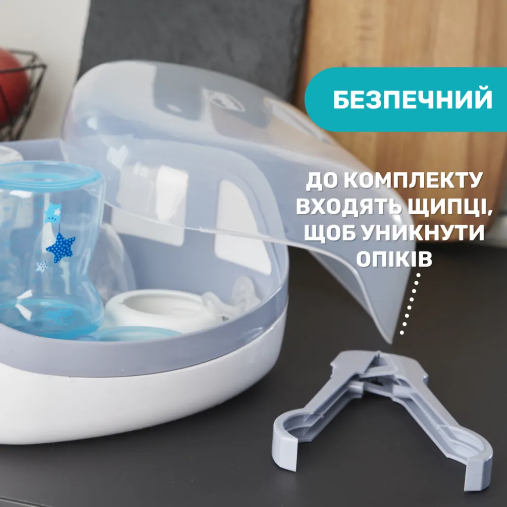 Стерилізатор для мікрохвильової печі Стерилізатор для мікрохвильової печі