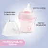 Пляшечка пластикова "Natural Feeling" для дітей, 150 мл, рожевий - Фото№7