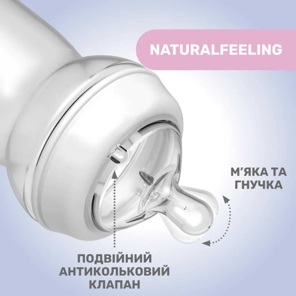 Бутылочка пластиковая "Natural Feeling" для детей от 6 месяцев, 330 мл, серый