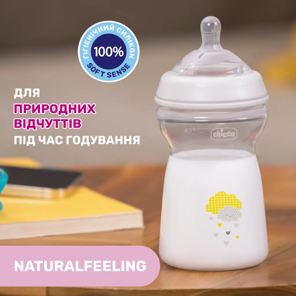 Бутылочка пластиковая "Natural Feeling" для детей от 6 месяцев, 330 мл, серый