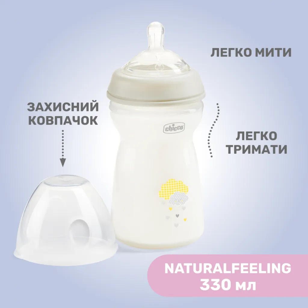 Бутылочка пластиковая "Natural Feeling" для детей от 6 месяцев, 330 мл, серый